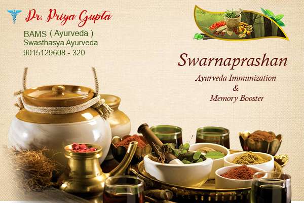 Swarnaprashan - Ayurveda Immunization and Memory Booster Swarnaprashan - Ayurveda Immunization and Memory Booster