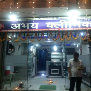 1658293944629946_Dr_Abhay_Clinic_1658300757.png