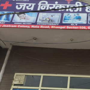 1658909085594334_Dr_Shahzad_Clinic_1658909676_1658909676.png