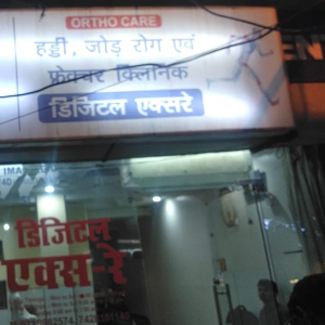 1666853349336262_sandeep_tripathi_clinic_image_1666854444.png