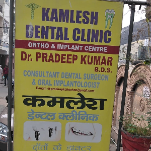 1667549176622241_clinic_image_1667550793_1667550812.png