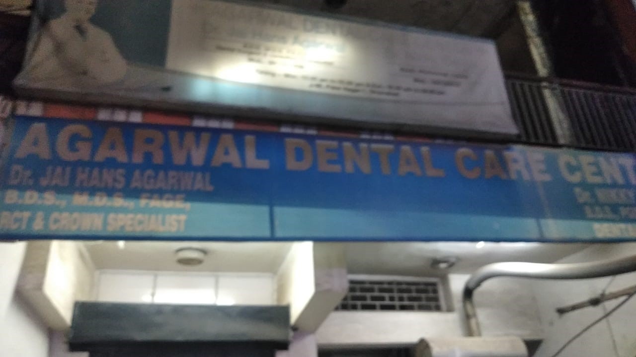 1667887162859067_jai_hans_clinic_image.jpeg